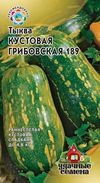 Семена. Тыква «Грибовская кустовая 189», 1,0 г | Удачные семена | Гавриш