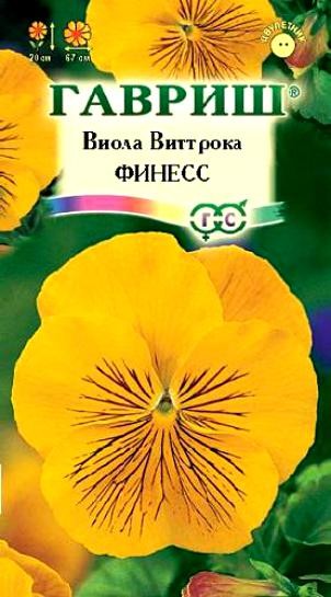 Семена. Виола Виттрока «Финесс», 5 шт