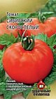 Семена. Томат «Сибирский», скороспелый, 0,3 г