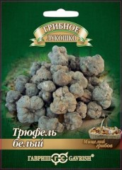 Семена. Трюфель белый «Российский», 15 мл