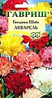 Семена. Гвоздика Шабо «Акварель» (смесь), 0,1 г