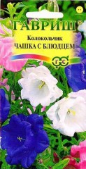 Семена. Колокольчик «Чашка с блюдцем», 0,1 г
