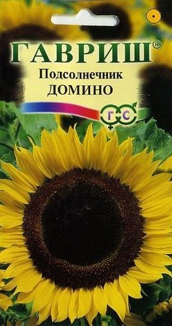 Семена. Подсолнечник «Домино», 0,5 г