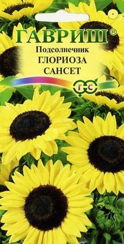 Семена. Подсолнечник «Глориоза Сансет», 0,5 г