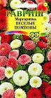 Семена. Маргаритка «Веселые помпоны», 0,02 г