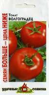 Семена. Томат «Волгоградец», 0,3 г | Удачные семена. Семян больше | Гавриш
