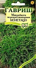 Семена. Микробиота перекрестнопарная «Бенетацо», 0,05 г