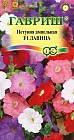 Семена. Петуния ампельная «F1 Лавина», 10 шт