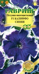 Семена. Петуния многоцветковая «F1 Калиффо синяя»
