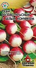 Семена. Редис «Розово-красный с белым кончиком», 3,0 г