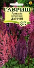 Семена. Астильба китайская «Даурия» (смесь), 0,05 г