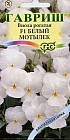 Семена. Виола «Белый мотылек F1», 5 шт
