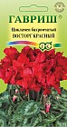 Семена. Цикламен махровый «Восторг красный», 3 шт