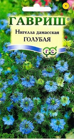 Семена. Нигелла дамасская «Голубая», 0,5 г