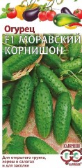 Семена. Огурец «Моравский корнишон F1», 0,5 г