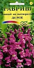 Семена. Львиный зев высокорослый «Ди розе», 0,05 г