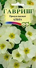 Семена. Примула «Альба высокая», 0,05 г
