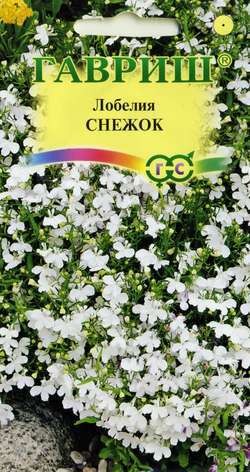 Семена. Лобелия «Снежок»