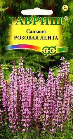 Семена. Сальвия «Розовая лента», 0,02 г