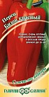 Семена. Перец «Бизон красный », 0,1 г