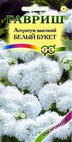 Семена. Агератум «Белый букет», 0,1 г