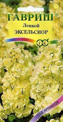 Семена. Левкой «Эксельсиор», 0,05 г