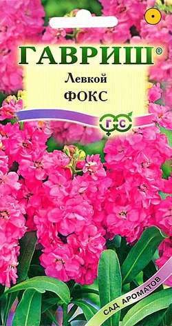 Семена. Левкой «Фокс», 0,1 г