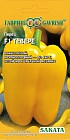 Семена. Перец «Тевере F1», 5 шт