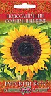 Семена. Подсолнечник «Солнечный круг», 10 г