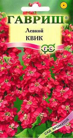 Семена. Левкой «Квик», 0,1 г