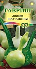 Семена. Лагенария «Посудовидная», 5 шт