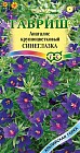 Семена. Анагалис «Синеглазка», 0,1 г