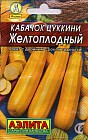 Кабачок цуккини «Желтоплодный», 1,5 г