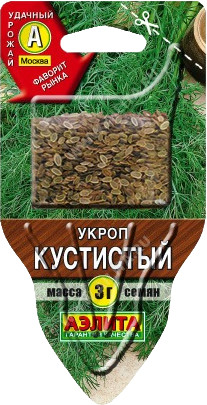 Семена. Укроп «Кустистый», 3 г