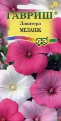 Семена. Лаватера «Меланж», смесь, 0,5 г