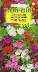 Бальзамин «Том Тамб» карликовый, 0,1 г