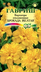 Бархатцы отклоненные «Брокада желтая» (Тагетес), 0,3 г