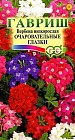 Семена. Вербена «Очаровательные глазки», 0,1 г