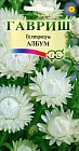 Семена. Гелихризум «Албум», 0,2 г