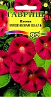 Семена. Ипомея «Вишневая шаль», 0,5 г