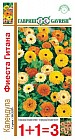 Семена. Календула «Фиеста Гитана», 1 г