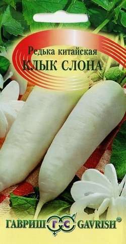 Семена. Редька «Клык слона», 2 г