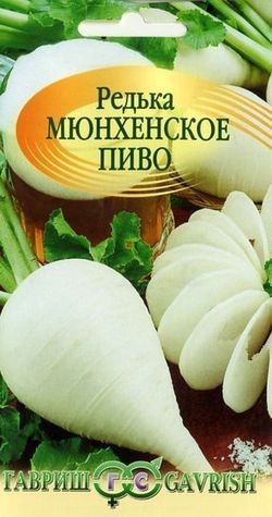 Семена. Редька «Мюнхенское пиво», 1 г