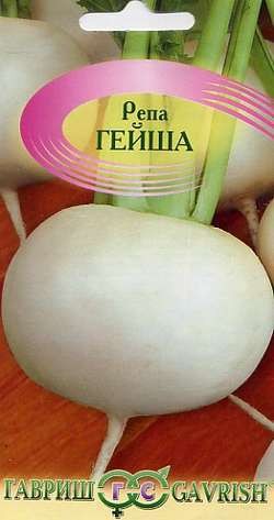 Семена. Репа «Гейша», 0,5 г