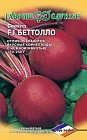 Семена. Свекла «Беттолло F1» (Голландия), 1 г