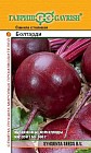 Семена. Свекла «Болтарди» (Голландия), 1 г
