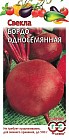 Семена. Свекла «Бордо односемянная», 3 г