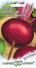Семена. Свекла «Вировская однсемянная», 2 г