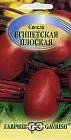 Семена. Свекла «Египетская плоская», 3 г