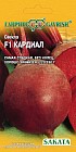 Семена. Свекла «Кардиал F1», 1 г